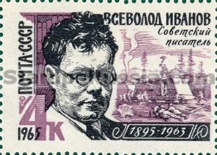 Russia stamp 3219