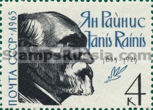 Russia stamp 3222