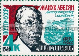 Russia stamp 3223