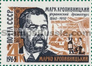 Russia stamp 3224