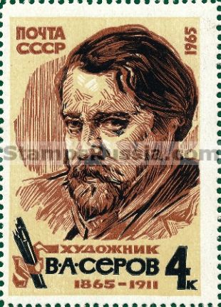 Russia stamp 3225
