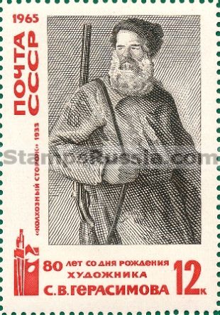 Russia stamp 3227