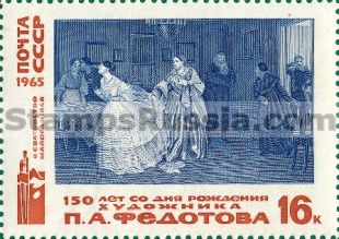 Russia stamp 3228