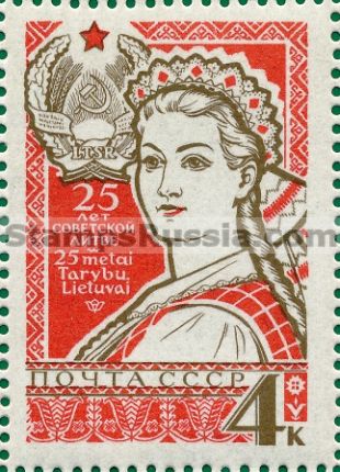 Russia stamp 3231