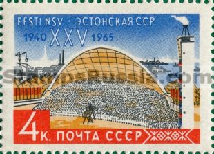 Russia stamp 3232