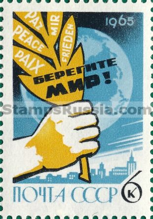 Russia stamp 3233