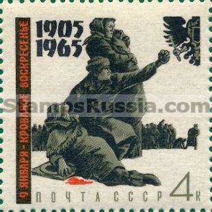 Russia stamp 3234