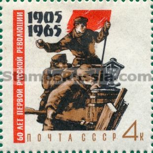 Russia stamp 3237