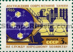 Russia stamp 3240
