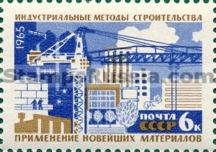 Russia stamp 3242