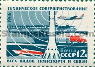 Russia stamp 3244