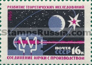 Russia stamp 3245