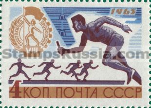 Russia stamp 3246