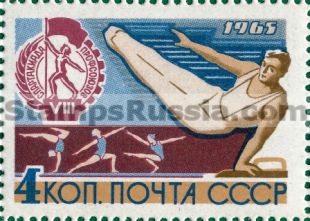 Russia stamp 3247