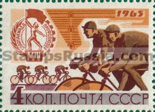 Russia stamp 3248