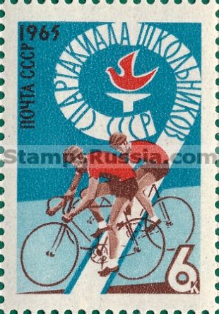 Russia stamp 3250
