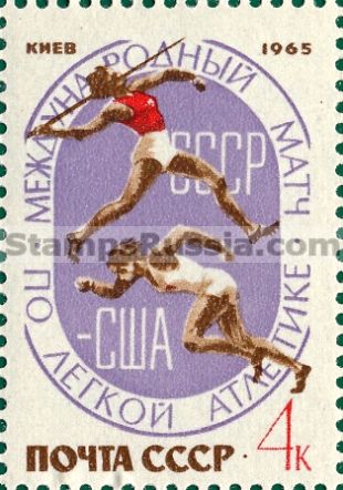 Russia stamp 3251