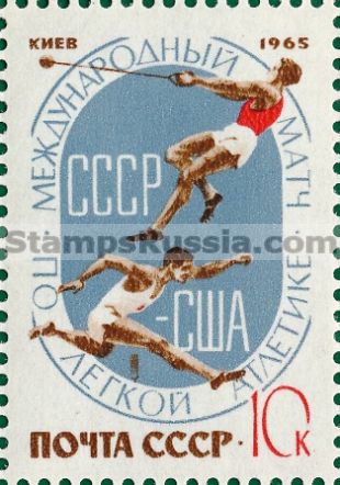 Russia stamp 3253