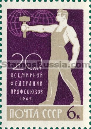 Russia stamp 3254