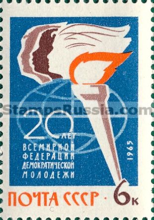 Russia stamp 3256