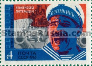 Russia stamp 3257