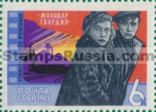 Russia stamp 3258
