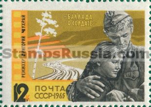 Russia stamp 3259