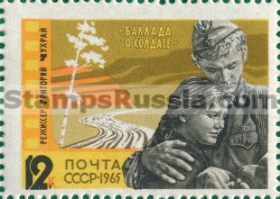 Russia stamp 3259