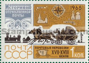 Russia stamp 3261