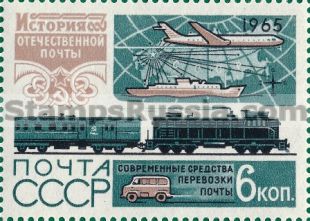 Russia stamp 3264