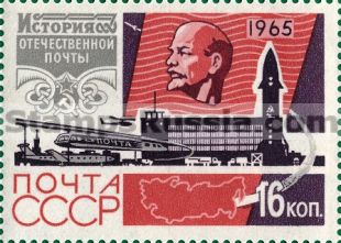 Russia stamp 3266