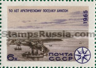 Russia stamp 3269