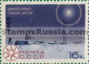 Russia stamp 3271