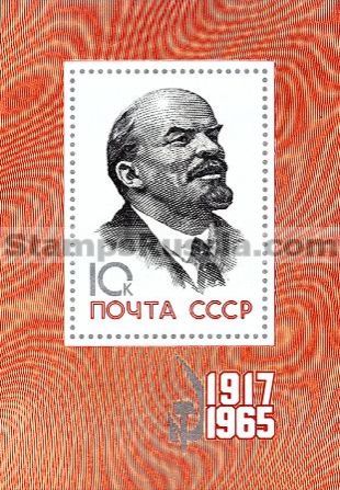 Russia stamp 3273
