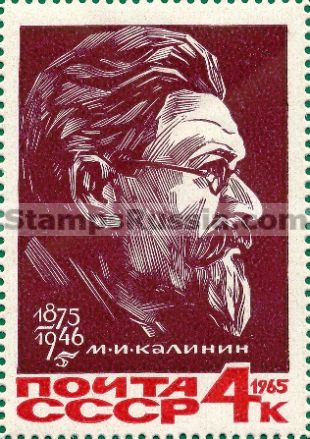 Russia stamp 3275