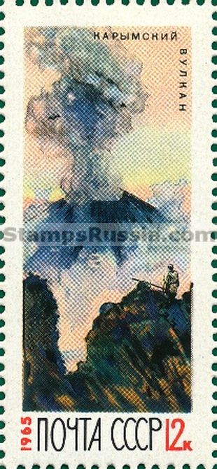 Russia stamp 3277