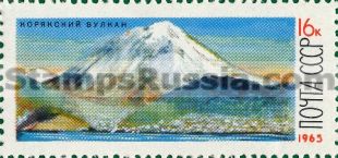 Russia stamp 3278