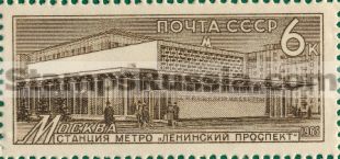 Russia stamp 3280