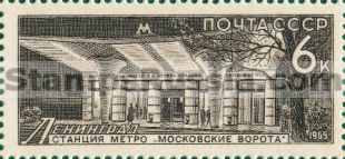 Russia stamp 3281