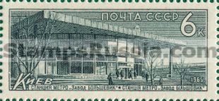 Russia stamp 3282