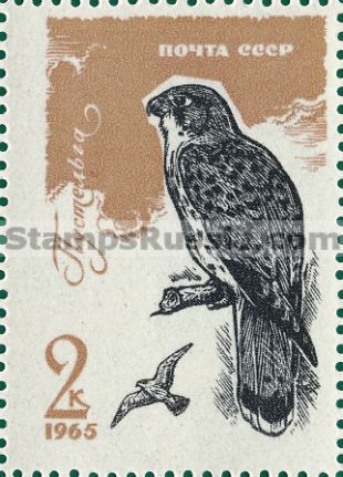 Russia stamp 3284