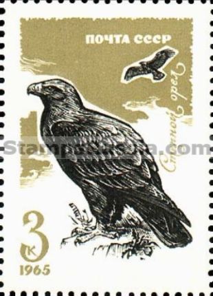 Russia stamp 3285
