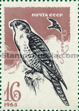 Russia stamp 3290
