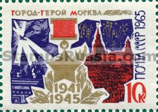Russia stamp 3291