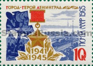Russia stamp 3292