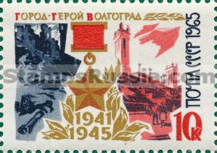 Russia stamp 3293