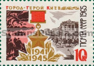 Russia stamp 3294