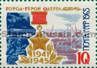 Russia stamp 3295