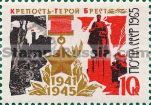 Russia stamp 3297