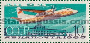 Russia stamp 3299